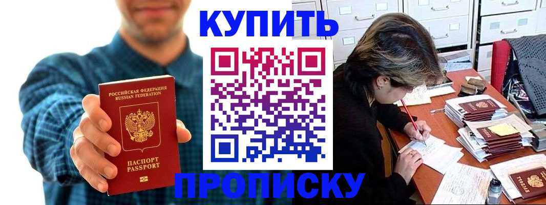 миграционный учет в Карачаевске