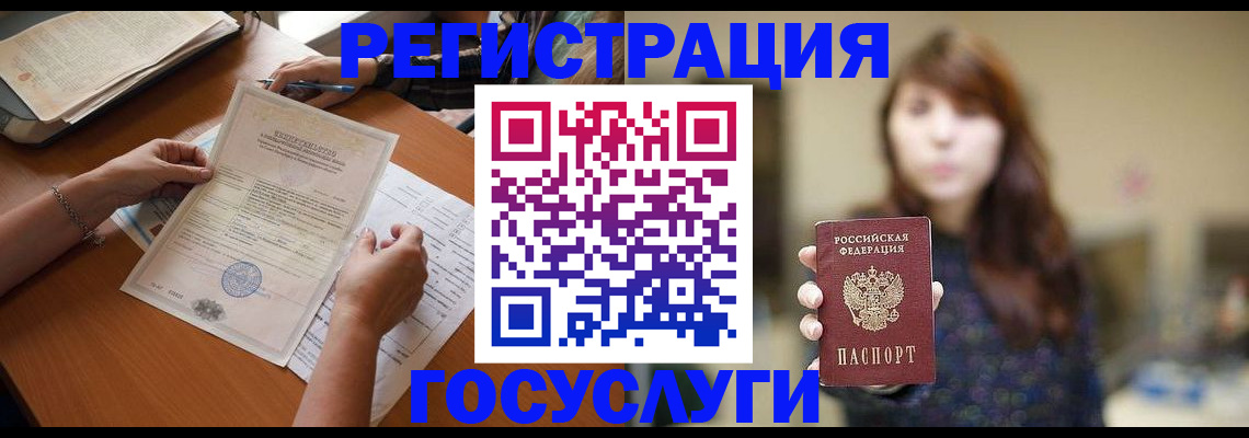 прописка поиск в Карачаевске